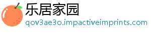 乐居家园